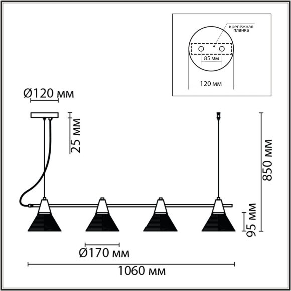 Подвес E27 Lumion CORNE 6595/4A