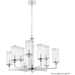 Люстра Crystal Lux GLORIA SP9 CHROME