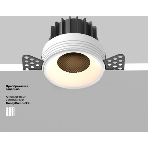 Встраиваемый светильник Technical DL058-12W3K-TRS-W