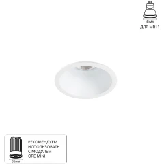 Точечный встраиваемый светильник Arte Lamp DASH MINI A2764PL-1WH
