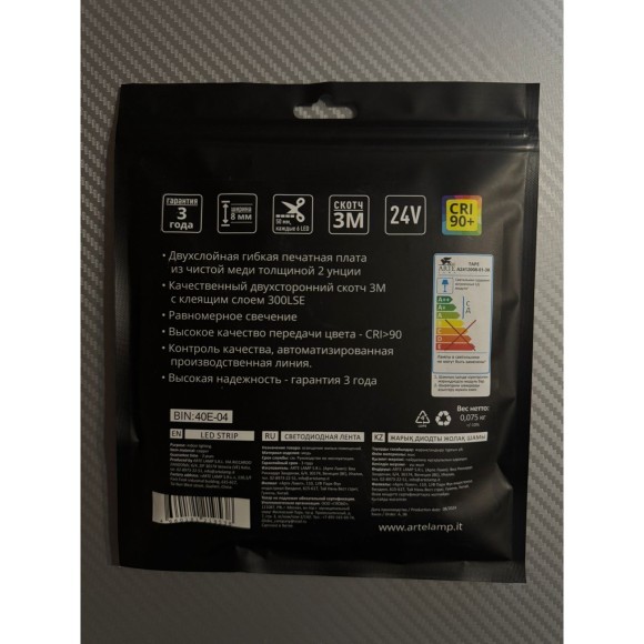 A2412008-01-3K Светодиодная лента 24В 9,6Вт/м 1000Лм/м 3000К CRI 90+ 8мм SMD2835 120шт/м 5м IP20 A2412008-01-3K Светодиодная лента 24В 9,6Вт/м 1000Лм/м 3000К CRI 90+ 8мм SMD2835 120шт/м 5м IP20