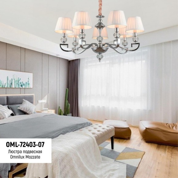 Подвесная люстра Omnilux 724 OML-72403-07 Подвесная люстра Omnilux 724 OML-72403-07