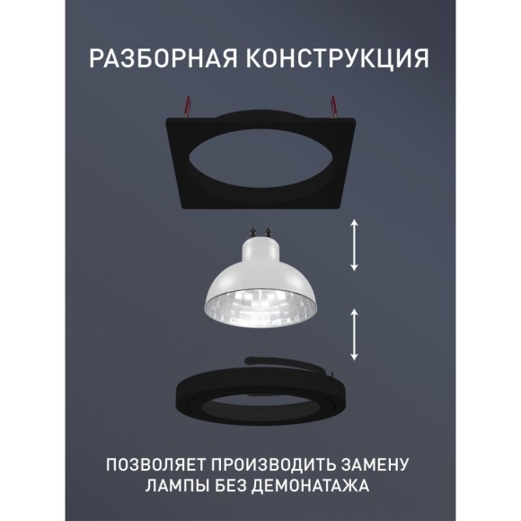 Точечный светильник Lamppu 4543-1C