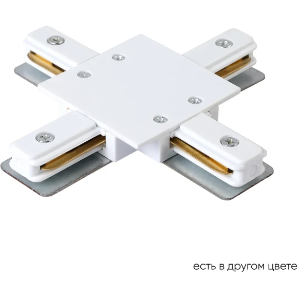 Х-соединитель для встр. в ГКЛ однофазного шинопровода Crystal Lux CLT 0.2211 04 WH
