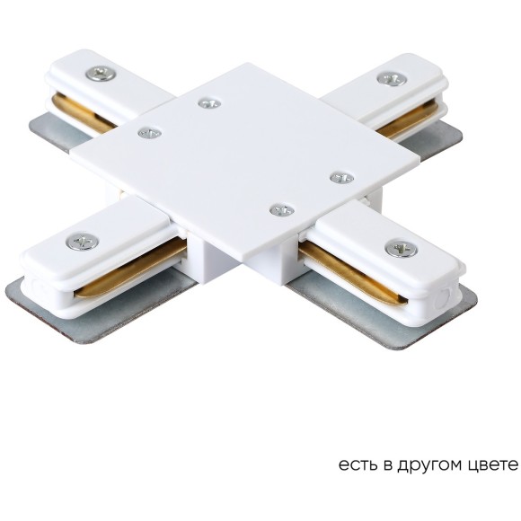 Х-соединитель для встр. в ГКЛ однофазного шинопровода Crystal Lux CLT 0.2211 04 WH Х-соединитель для встр. в ГКЛ однофазного шинопровода Crystal Lux CLT 0.2211 04 WH