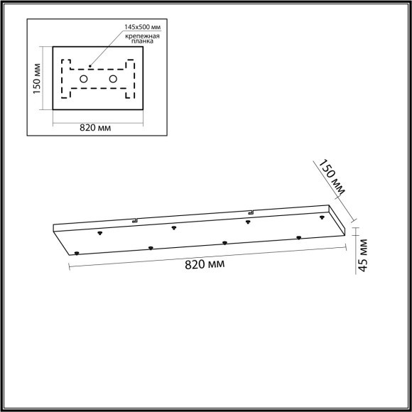 Основание для потолочного светильника Odeon Light BASE 5058/BL
