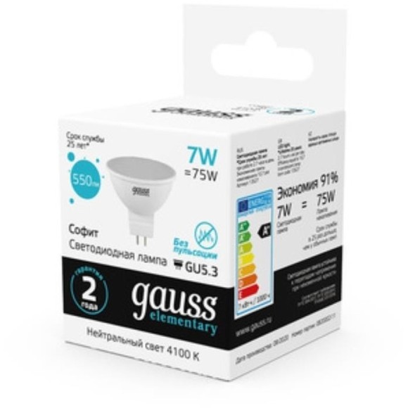 13527 Лампа Gauss LED Elementary MR16 GU5.3 7W 550lm 4100K 1/10/100
