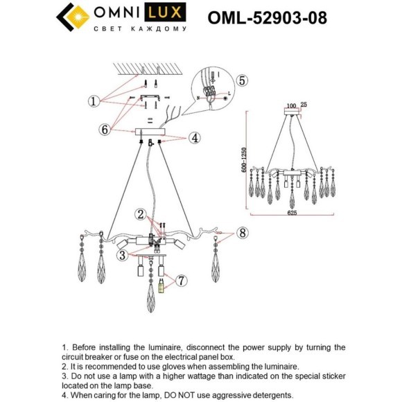 Подвесная люстра Batelli OML-52903-08 Подвесная люстра Batelli OML-52903-08
