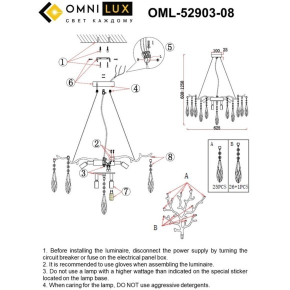 Подвесная люстра Batelli OML-52903-08 Подвесная люстра Batelli OML-52903-08