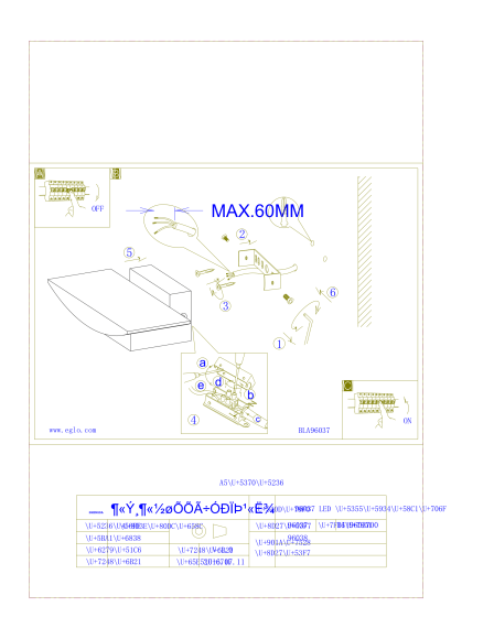 Настенный светильник EGLO METRASS 96038, встроенный LED 5.6Вт, 3000К, 680Лм, основание сатинированный никель и алюминий, плафон матовый пластиковый, длина 200 мм, высота 105 мм