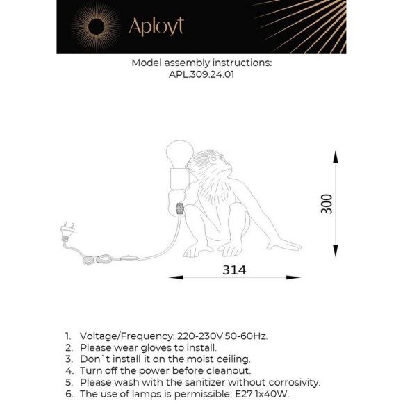 Настольная лампа APL.309.24.01