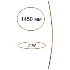 Дуговой элемент для инсталляции IP20 LED 21W 583Лм 3000K 120° 24V FINO XS 7154/150D