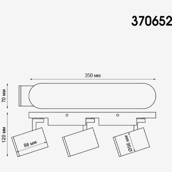 Спот потолочный Novotech 370652 GUSTO под лампы 3xGU10 3*50W