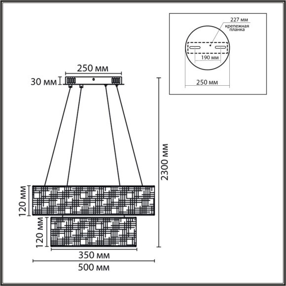 8373/55L Подвесной светодиодный светильник с 2 тканевыми плафонами кольцами 55Вт 2221Лм 3000;4000;6000К 220V Lumion SAVA