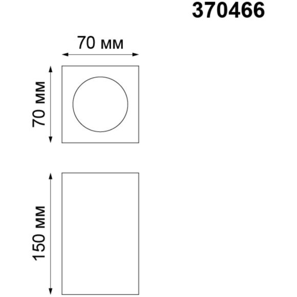 Накладной потолочный светильник Novotech 370466 YESO под лампу 1xGU10 50W Накладной потолочный светильник Novotech 370466 YESO под лампу 1xGU10 50W