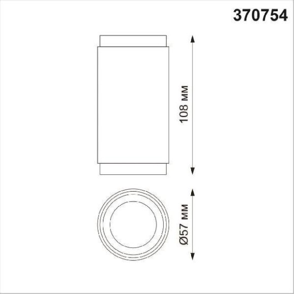 Накладной потолочный светильник Novotech 370754 MAIS под лампу 1xGU10 50W Накладной потолочный светильник Novotech 370754 MAIS под лампу 1xGU10 50W