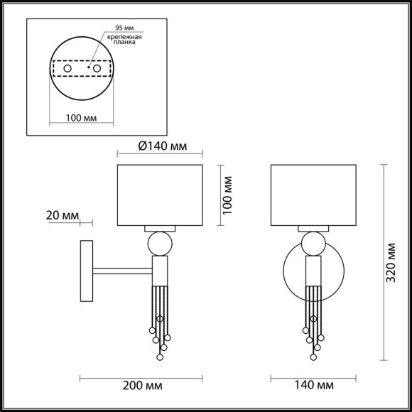 Бра Lumion 4516/1W SANTIAGO под лампу 1xE27 60W