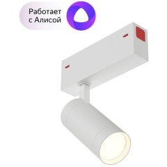 DK8010-WH Трековый магнитный светодиодный SMART (TUYA, Алиса, Wi-Fi, пам. настроек) светильник Denkirs SMART 220V CRI90+ 3000-6000К 780Лм 24° 9Вт DK8010-WH Трековый магнитный светодиодный SMART (TUYA, Алиса, Wi-Fi, пам. настроек) светильник Denkirs SMART 220V CRI90+ 3000-6000К 780Лм 24° 9Вт