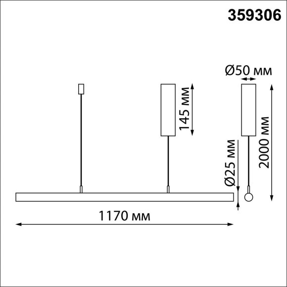 Светильник подвесной диммируемый со сменой цв.температуры (сенсор) LED 14W 2700/4000/6000K Novotech FERMO 359306 Светильник подвесной диммируемый со сменой цв.температуры (сенсор) LED 14W 2700/4000/6000K Novotech FERMO 359306