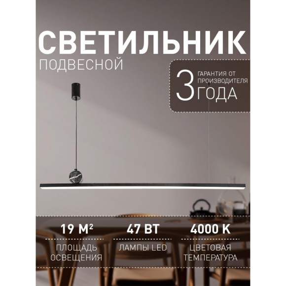 Подвесной светильник Firmato 4060-2P