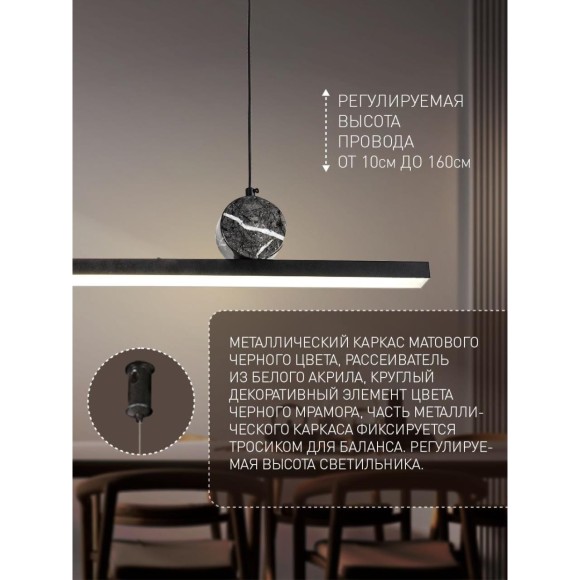 Подвесной светильник Firmato 4060-2P