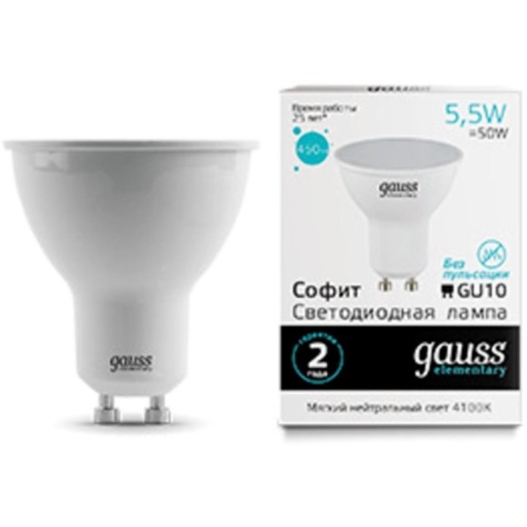13626 Лампа Gauss LED Elementary MR16 GU10 5.5W 450lm 4100К 1/10/100