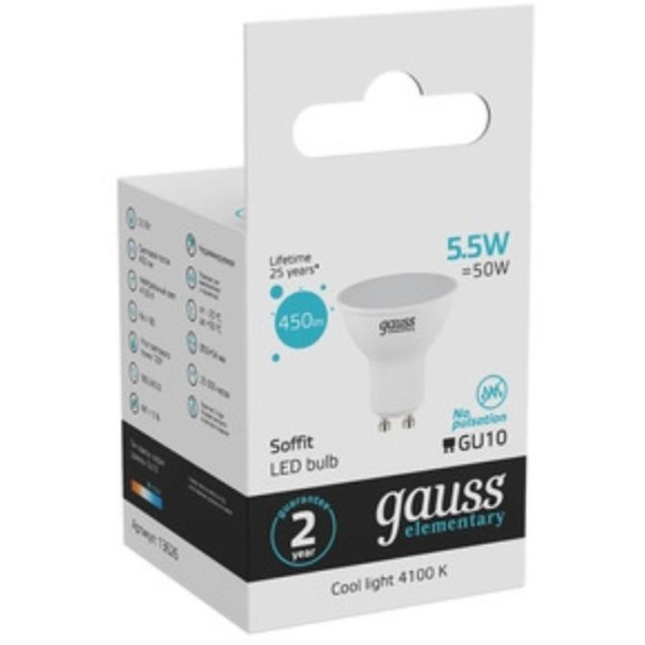 13626 Лампа Gauss LED Elementary MR16 GU10 5.5W 450lm 4100К 1/10/100