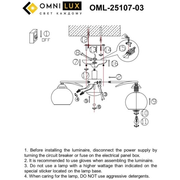 Потолочная люстра 251 OML-25107-03 Потолочная люстра 251 OML-25107-03
