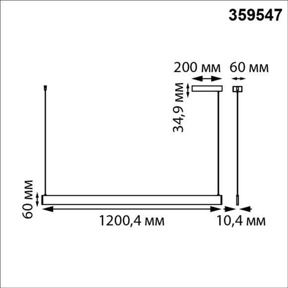 Светильник подвесной диммир. со сменой цв.темп. (пульт ДУ/прилож. Smart Life) IP20 LED 3000-6000К ITER 359547