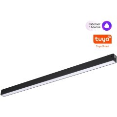 359941 Черный трековый линейный SMART светильник 65см (токопроводящий), пульт ДУ/Tuya Smart Life/Алиса 3000-6000К 220В 30Вт 120° 1800Лм CRI90 Novotech VECTOR 359941 Черный трековый линейный SMART светильник 65см (токопроводящий), пульт ДУ/Tuya Smart Life/Алиса 3000-6000К 220В 30Вт 120° 1800Лм CRI90 Novotech VECTOR