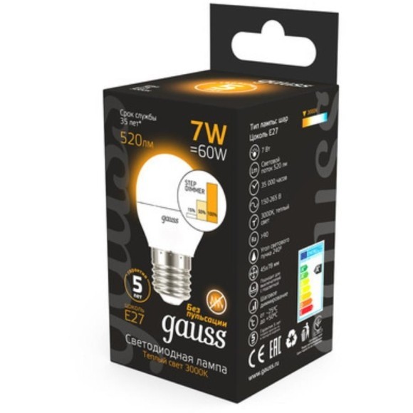 Светодиодная лампа Gauss Шар 7W 520Lm 3000K E27 105102107-S