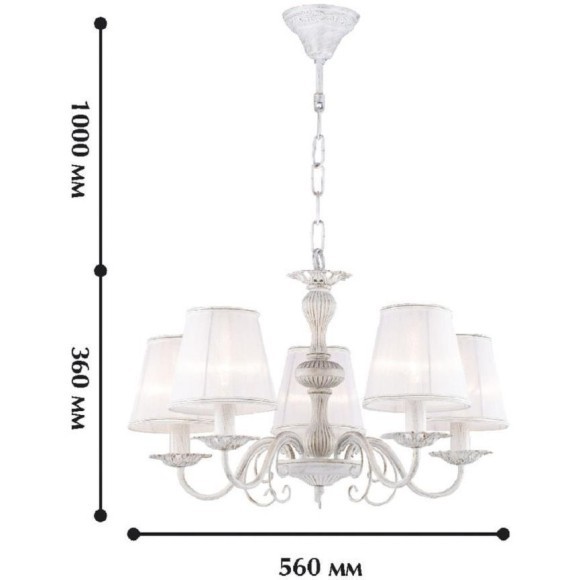 Подвесная люстра Malta 1730-5P Подвесная люстра Malta 1730-5P