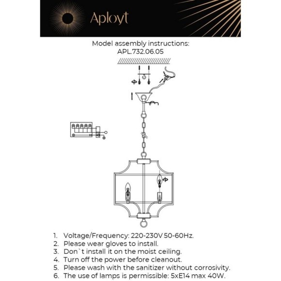 Люстра подвесная APL.732.06.05