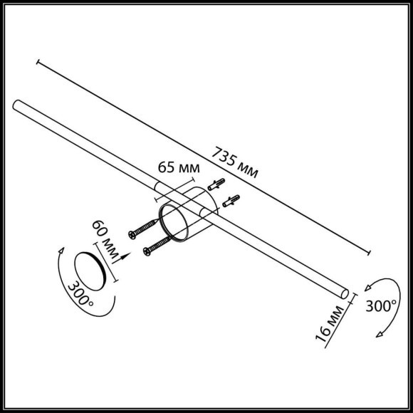 Настенный светильник IP20 LED 14W 1000Лм 3000K 120° 220V TEO 7103/14WL Настенный светильник IP20 LED 14W 1000Лм 3000K 120° 220V TEO 7103/14WL
