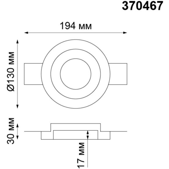 Гипсовый светильник под покраску Novotech 370467 YESO под лампу 1xGU10 50W Гипсовый светильник под покраску Novotech 370467 YESO под лампу 1xGU10 50W