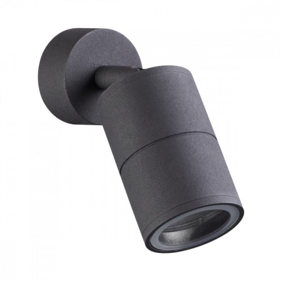 Уличный потолочный светильник Odeon Light 4207/1C CORSUS IP54 под лампу 1xGU10 10W Уличный потолочный светильник Odeon Light 4207/1C CORSUS IP54 под лампу 1xGU10 10W