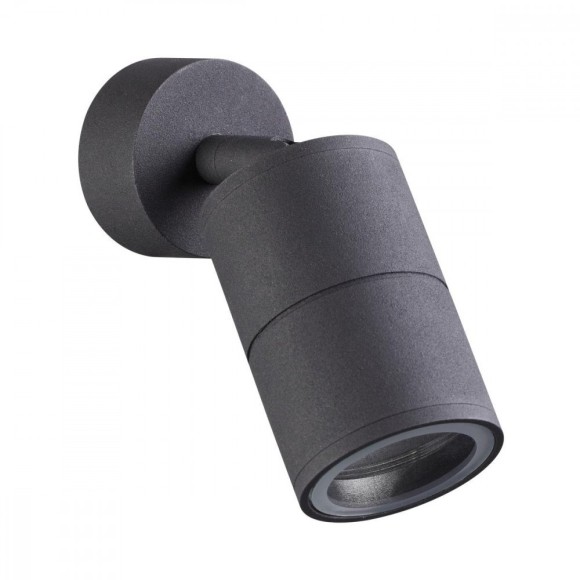 Уличный потолочный светильник Odeon Light 4207/1C CORSUS IP54 под лампу 1xGU10 10W Уличный потолочный светильник Odeon Light 4207/1C CORSUS IP54 под лампу 1xGU10 10W