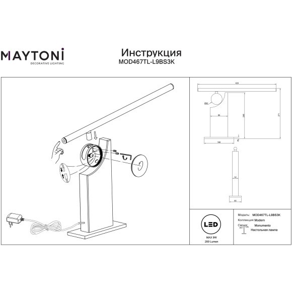 MOD467TL-L9BS3K Настольный светодиодный светильник с основанием из натурального светлого мрамора и выключателем на плафоне, 9Вт 200Лм 3000К CRI80 120° 220V IP20 Maytoni Monumento MOD467TL-L9BS3K Настольный светодиодный светильник с основанием из натурального светлого мрамора и выключателем на плафоне, 9Вт 200Лм 3000К CRI80 120° 220V IP20 Maytoni Monumento