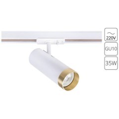 Однофазный двужильный трековый светильник Arte Lamp A2356PL-1WH TOPIC под сменную лампу GU10 Однофазный двужильный трековый светильник Arte Lamp A2356PL-1WH TOPIC под сменную лампу GU10