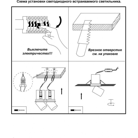 Встраиваемый светильник Novotech 358341 LANZA светодиодный LED 24W Встраиваемый светильник Novotech 358341 LANZA светодиодный LED 24W