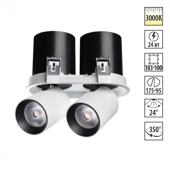 Встраиваемый светильник Novotech 358341 LANZA светодиодный LED 24W