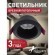 Точечный светильник Lamppu 4545-1C