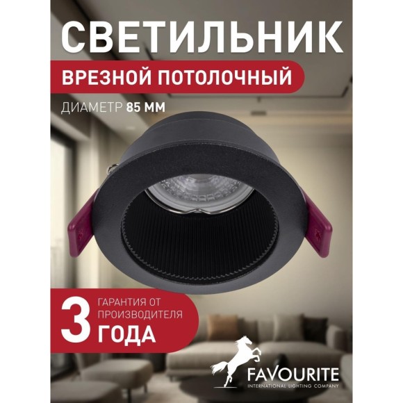 Точечный светильник Lamppu 4545-1C