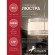 Подвесная люстра Exortivus 4010-3PC