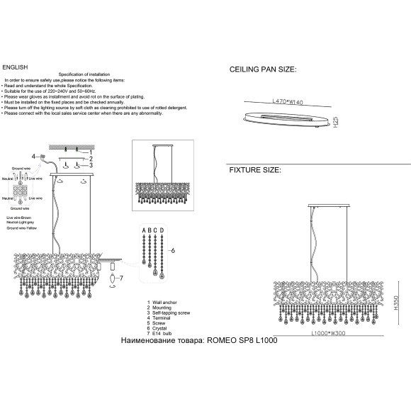 Люстра Crystal Lux ROMEO SP8 GOLD L1000 Люстра Crystal Lux ROMEO SP8 GOLD L1000