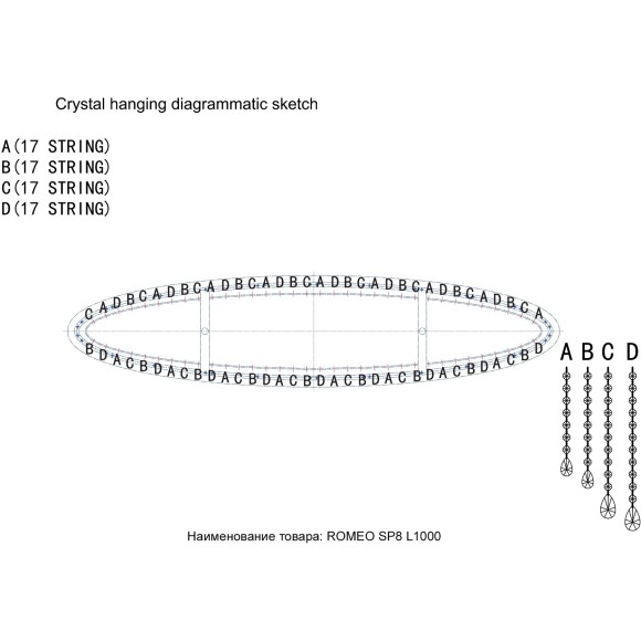 Люстра Crystal Lux ROMEO SP8 GOLD L1000 Люстра Crystal Lux ROMEO SP8 GOLD L1000