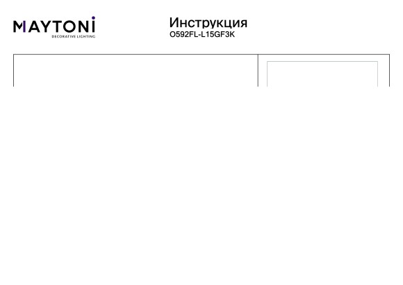 Ландшафтный светильник Outdoor O592FL-L15GF3K