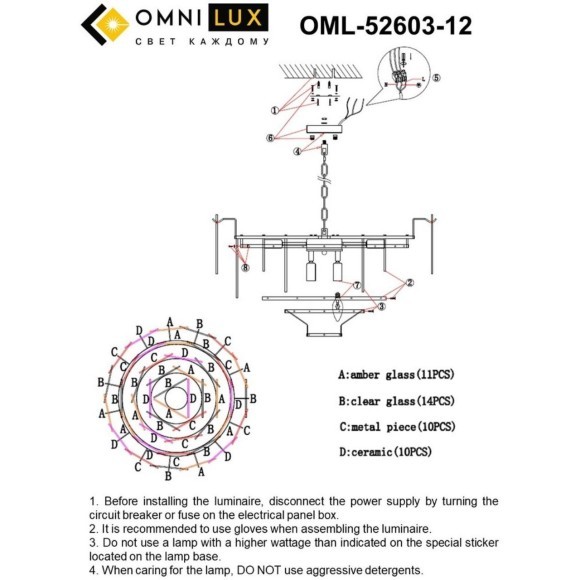 Подвесная люстра Casanuova OML-52603-12 Подвесная люстра Casanuova OML-52603-12
