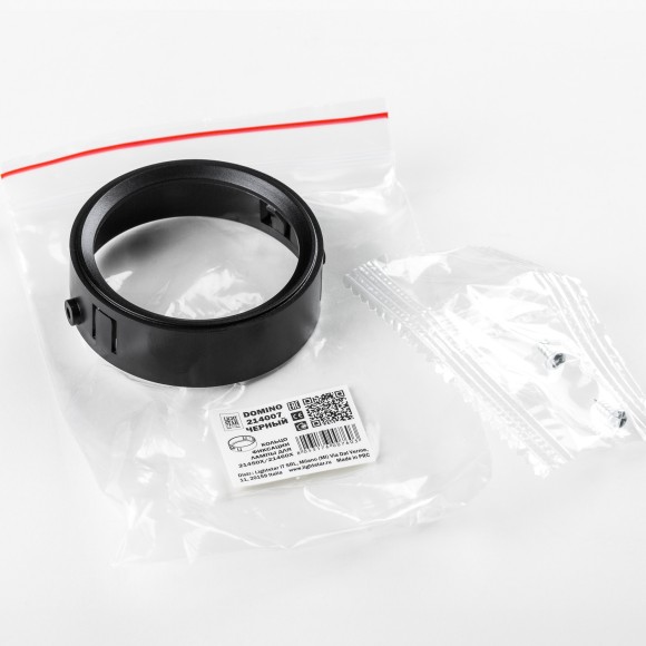 Кольцо фиксации лампы/LED модуля д/21450х-21460х  Domino Lightstar 214007