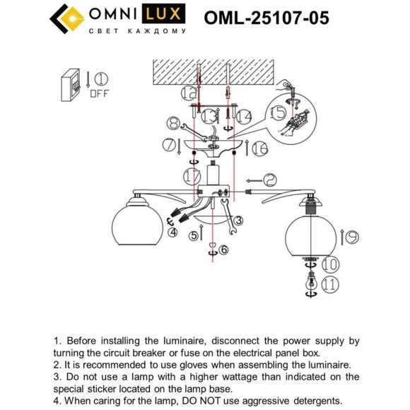 Потолочная люстра 251 OML-25107-05 Потолочная люстра 251 OML-25107-05